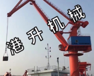港口吊機(jī)廠(chǎng)家   老牌企業(yè)