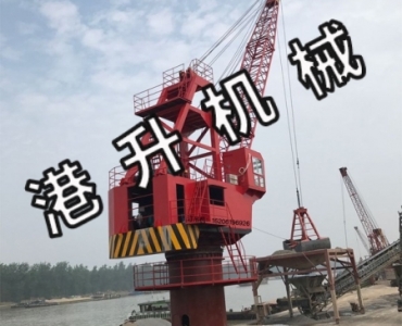 港口吊機(jī)廠(chǎng)家   港升值得您的信賴(lài)