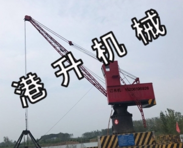 港口吊機(jī)廠(chǎng)家  廠(chǎng)家直供